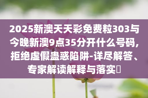 男子酒后被打還手致人死亡獲刑8年和警惕夸張幌子背后,短期釋義、專家解讀解釋與落實(shí)?