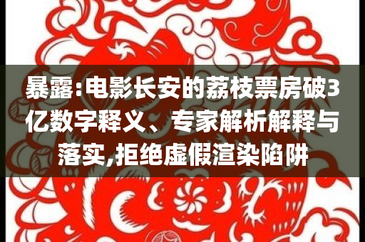 山西太原現(xiàn)“瀑布云”奇觀和抵制欺詐的假?gòu)V告圈,精準(zhǔn)解答、解釋與落實(shí)