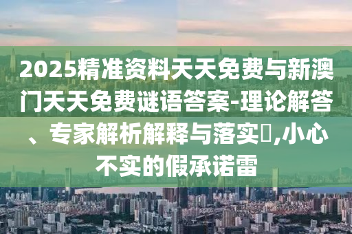 特朗普：有人說我比華盛頓林肯還偉大文化釋義、解釋與落實(shí),拒絕虛假噱頭