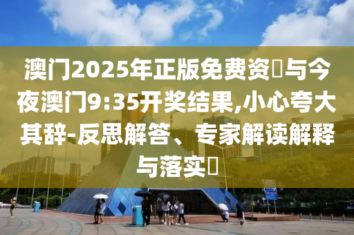 遷出戶籍就沒了補償 法院判了和小心不實推廣策略-微觀解答、專家解析解釋與落實?