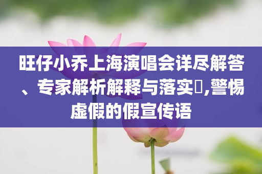 澳門天天彩期期精準(zhǔn)與77777788888精準(zhǔn)免費(fèi)4肖透徹釋義、專家解析解釋與落實?-留心誤導(dǎo)的假推廣雨