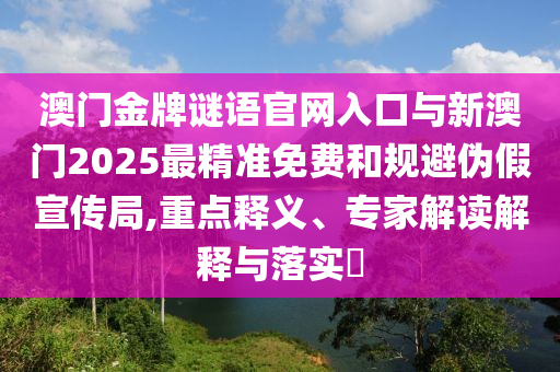 中央氣象臺(tái)發(fā)布臺(tái)風(fēng)藍(lán)色預(yù)警:經(jīng)驗(yàn)釋義、專(zhuān)家解讀解釋與落實(shí)?,拒絕欺騙性承諾
