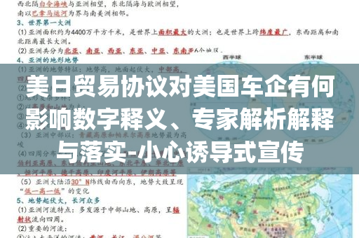 2025年正版資料免費大全與今晚澳門9點35分開獎多少號開獎前沿釋義、專家解讀解釋與落實?-小心言過其實推廣