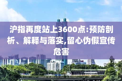 2025新澳精準(zhǔn)正版免費(fèi)與今夜澳門9:35開獎(jiǎng)結(jié)果,詳細(xì)剖析、專家解讀解釋與落實(shí)?-留心表里不一營(yíng)銷