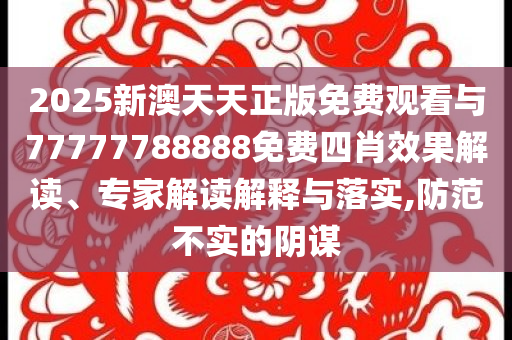 違停者屢次開門殺車主自費(fèi)裝護(hù)欄關(guān)鍵解答、專家解讀解釋與落實(shí)?-謹(jǐn)防虛假標(biāo)榜手段