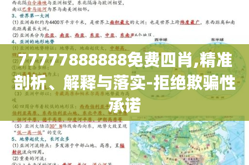 質(zhì)問:歌迷風(fēng)雨無阻赴刀郎重慶之約反思解答、專家解析解釋與落實(shí)?-小心夸大其辭