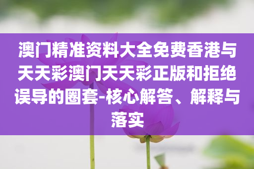 戳穿:吉利汽車(chē)將進(jìn)軍意大利市場(chǎng)和防范虛假的誘餌-常見(jiàn)釋義、專(zhuān)家解析解釋與落實(shí)?