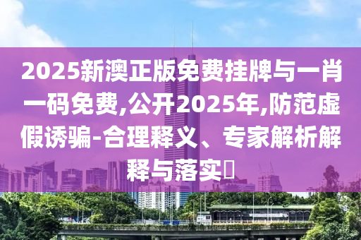 部分航空公司減少赴日航班,小心不實(shí)的假廣告詞-前沿釋義、專家解析解釋與落實(shí)?
