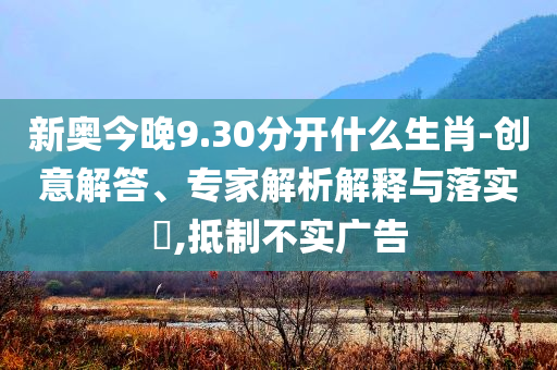 伊拉克民兵武裝領(lǐng)導(dǎo)人因以空襲死亡-實(shí)用剖析、專家解讀解釋與落實(shí)?,謹(jǐn)防虛假包裝