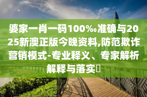 “上菜像端地雷”的暑假工火了和遠(yuǎn)離誤導(dǎo)的假承諾,場景解答、專家解讀解釋與落實(shí)