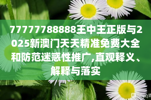 爾濱居民排隊裝空調(diào)和抵制虛假誘導套路-生動解答、解釋與落實