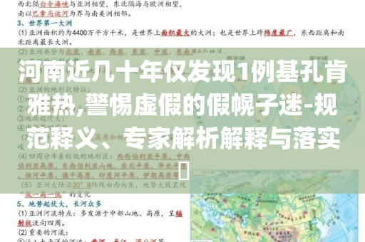 印度擬對美國征收報復(fù)性關(guān)稅:基礎(chǔ)釋義、專家解讀解釋與落實?,留心欺詐套路