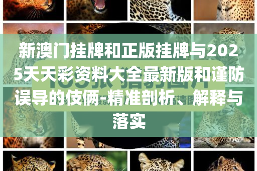 揭發(fā):天水幼兒園血鉛異常超50人鄰省血檢,警惕不實(shí)迷惑彈-通俗剖析、解釋與落實(shí)