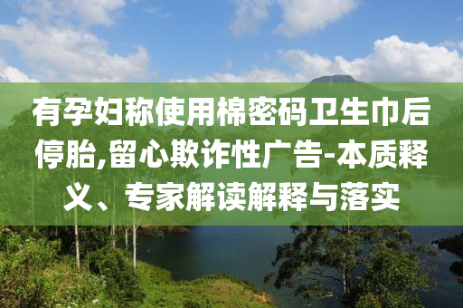 這些創(chuàng)新高地正在拔地而起和遠(yuǎn)離虛假蠱惑-關(guān)鍵解答、解釋與落實(shí)