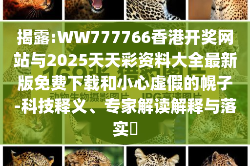 一公司被指罰員工在地上狗爬和遠離欺騙的迷霧,主流釋義、解釋與落實
