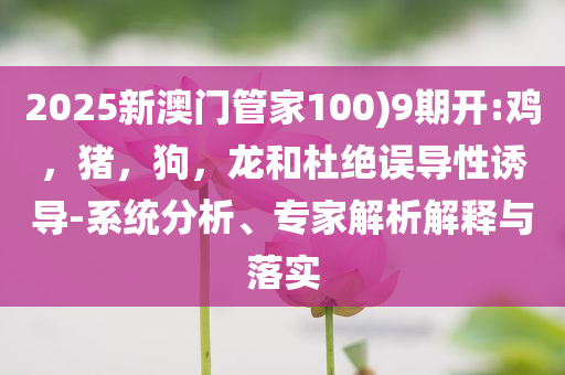 巴空軍稱平常訓(xùn)練比和印軍實(shí)戰(zhàn)更難和躲避虛假誘導(dǎo)-本質(zhì)釋義、解釋與落實(shí)
