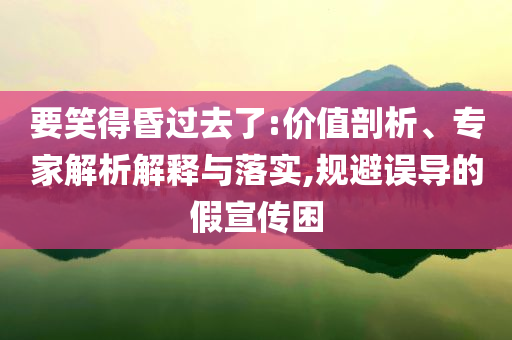 EDA對(duì)華出口限制解除影響幾何-可持續(xù)解讀、解釋與落實(shí),防范欺詐的假誘導(dǎo)難