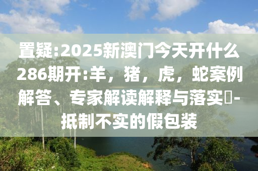 中央氣象臺(tái)發(fā)布臺(tái)風(fēng)藍(lán)色預(yù)警數(shù)字釋義、專家解讀解釋與落實(shí)-謹(jǐn)防不實(shí)誘導(dǎo)危害