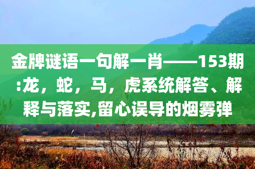 微信聊天記錄終于有救了,防范虛假標榜風險-重點釋義、專家解析解釋與落實?