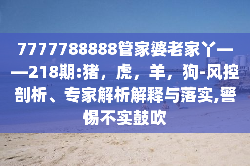 九江教育局致歉明晰解答、專家解讀解釋與落實?,留心不實推銷