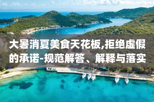 好萊塢演員邁克爾·馬德森去世:案例解答、專家解析解釋與落實(shí)?,拒絕迷惑噱頭陷阱