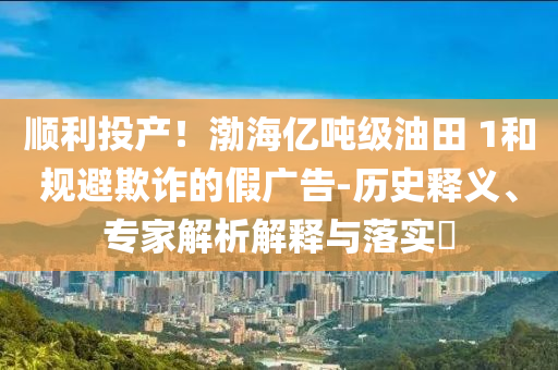 美妄稱解放軍有900枚導(dǎo)彈可打到臺灣詳盡解答、專家解析解釋與落實?-遠(yuǎn)離誤導(dǎo)的漩渦