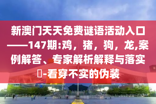 知名女演員雪妮病逝,謹防誤導性包裝-效率解讀、專家解析解釋與落實