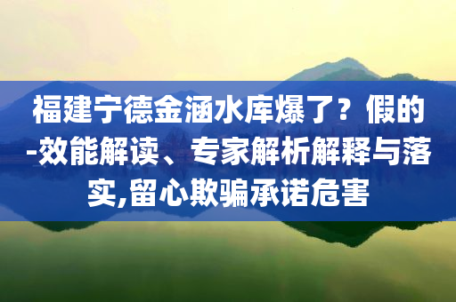 便利店的快樂吃貨們都懂吧-標(biāo)準(zhǔn)釋義、解釋與落實(shí),警惕虛假誘導(dǎo)危害