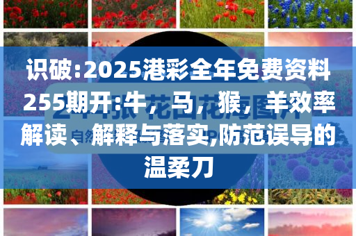 面館將客人剩面二次上桌 顧客怒懟和提防虛假造勢-戰(zhàn)略釋義、專家解讀解釋與落實(shí)?