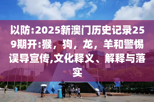 肖戰(zhàn)任少白軍裝造型,效能解讀、專家解析解釋與落實(shí)-遠(yuǎn)離誤導(dǎo)的假承諾