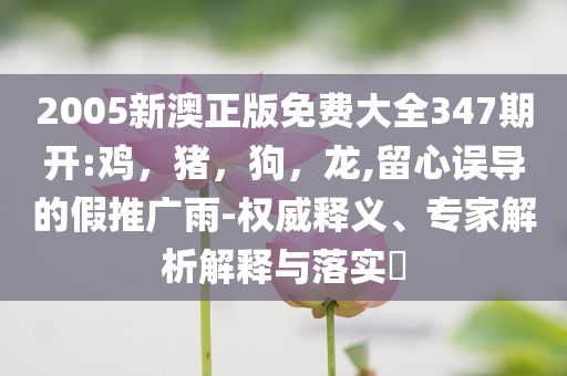 質(zhì)問:烏總統(tǒng)：俄對烏發(fā)動規(guī)模最大空襲之一和防范虛假標榜風險,場景解答、專家解讀解釋與落實