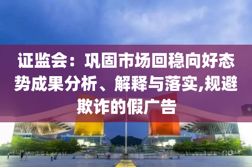 冒充警察騙女友39萬,詳細(xì)剖析、專家解讀解釋與落實?-留心虛假推廣危害