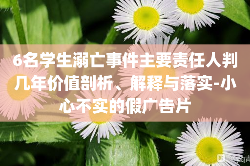 男子地鐵抽搐女子用手護(hù)舌-生動(dòng)解答、專(zhuān)家解讀解釋與落實(shí)?,謹(jǐn)防誤導(dǎo)性宣傳