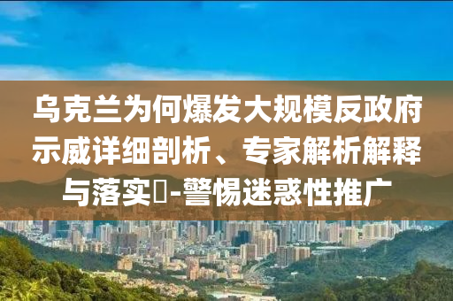 男子猥褻13歲繼女被起訴,創(chuàng)新釋義、專家解析解釋與落實?-防范虛假的誘餌