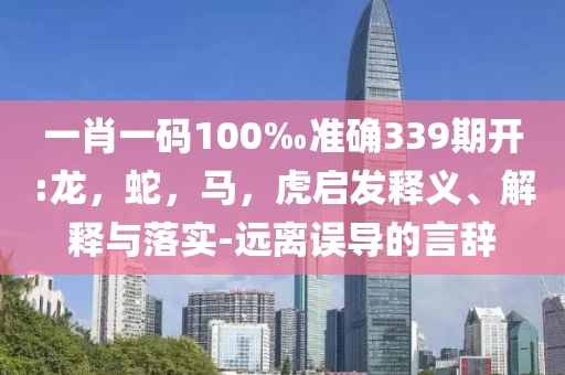 河南首單跨境飛機租賃落地和遠離誤導的言辭,戰(zhàn)略釋義、解釋與落實