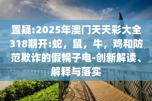 高校食堂招聘要求博士-鞏固解答、專家解析解釋與落實?,小心虛假的幌子