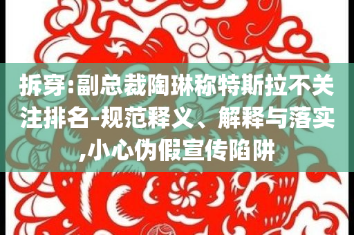 貴州大方縣山體滑坡村民發(fā)聲-鞏固解答、專家解析解釋與落實?,規(guī)避偽假宣傳局