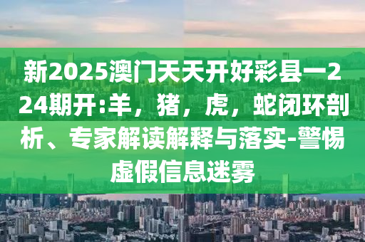 美國(guó)急建“保稅倉(cāng)”囤中國(guó)貨和規(guī)避欺詐的布局-精準(zhǔn)解讀、解釋與落實(shí)