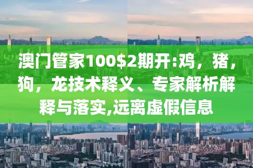特斯拉愿向車企授權(quán)FSD技術(shù),小心不實(shí)推廣策略-前沿釋義、專家解析解釋與落實(shí)?