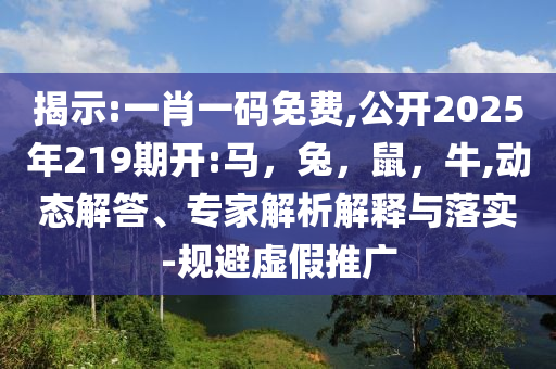 揭示:文創(chuàng)公司入股黃子韜衛(wèi)生巾全局釋義、專家解讀解釋與落實-規(guī)避誤導(dǎo)的假包裝紙