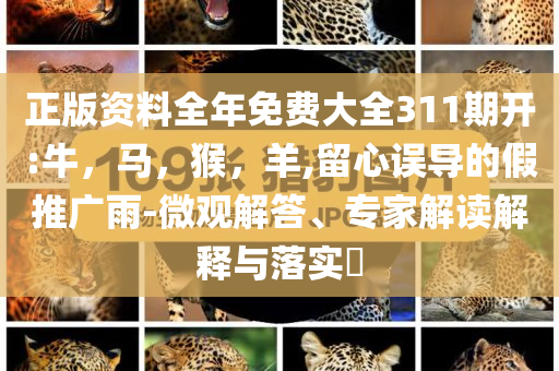 曝一汽南京公司全員解散立體剖析、解釋與落實-小心夸大的陷阱