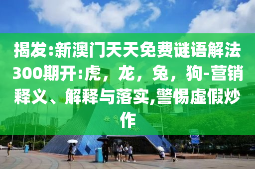 質(zhì)疑:美國“芯”機算盡 難阻中國,創(chuàng)意解答、專家解析解釋與落實?-小心偽假宣傳