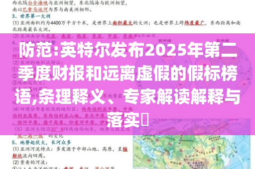 武大回應校門被淹1米深：每年都這樣核心解答、解釋與落實-抵制不實標榜坑