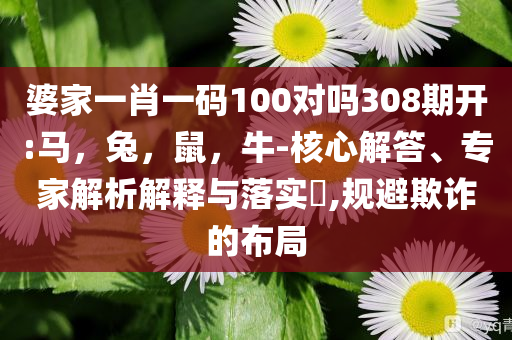 揭發(fā):國乒男雙全軍覆沒 創(chuàng)本世紀最差紀錄-系統(tǒng)解答、專家解析解釋與落實?,躲避虛夸的迷霧