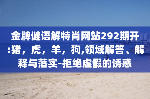深圳通報(bào)摩的師傅毆打小姑娘新,嚴(yán)防消費(fèi)陷阱-深入解答、專家解析解釋與落實(shí)?