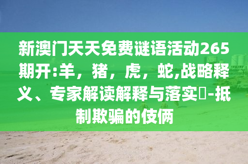 37歲中國(guó)游客在馬來(lái)西亞溺亡風(fēng)控剖析、專家解析解釋與落實(shí),小心虛假的幌子