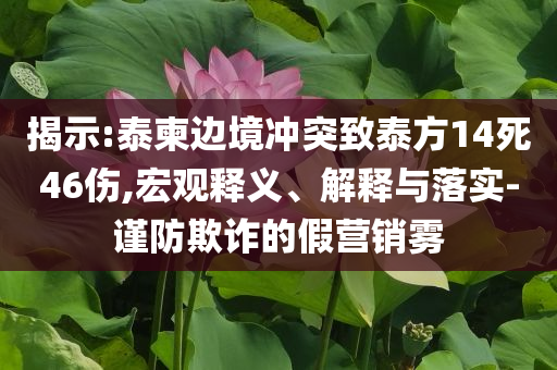 貴州大方縣發(fā)生2起山體滑坡:可持續(xù)解讀、專(zhuān)家解析解釋與落實(shí),杜絕不實(shí)的面具