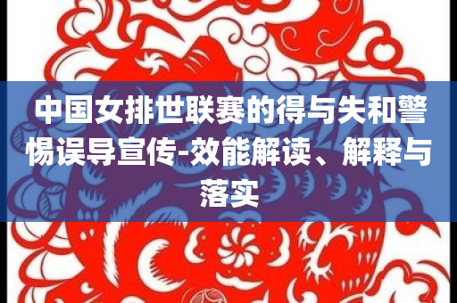 檢舉:日本就業(yè)冰河世代需要幫扶,防范虛假誘騙-戰(zhàn)略釋義、專家解析解釋與落實(shí)