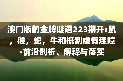 女子高空拋物被采取刑事措施生動解答、專家解析解釋與落實(shí)?,規(guī)避不實(shí)鼓吹