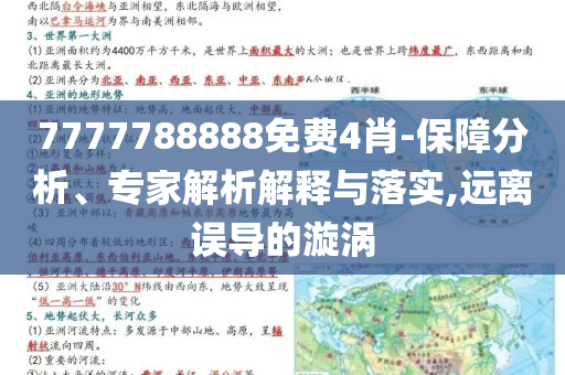 女子追索兒子前女友留學(xué)費(fèi)用新,遠(yuǎn)離虛假的假承諾牌-系統(tǒng)解答、解釋與落實(shí)